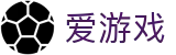 爱游戏 (h5) 官方网 - 全球体育比分同步